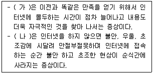 전자상거래운용사 2023년 1회 10번 문제 그림
