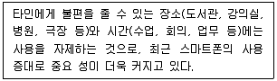 전자상거래운용사 2023년 1회 15번 문제 그림