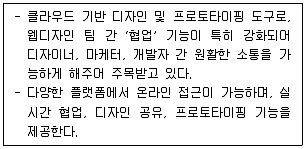 전자상거래운용사 2024년 1회 17번 문제 그림