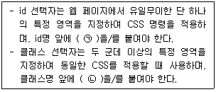 전자상거래운용사 2026년 1회 13번 문제 그림