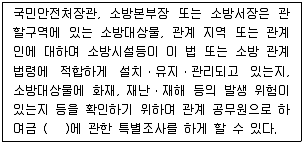 주택관리사보 2차 2016년 1회 62번 문제 그림