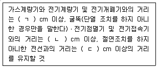 주택관리사보 2차 2020년 1회 74번 문제 그림