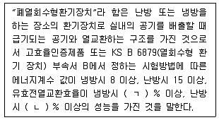 주택관리사보 2차 2020년 1회 76번 문제 그림
