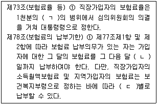 주택관리사보 2차 2022년 1회 69번 문제 그림