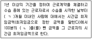 주택관리사보 2차 2023년 1회 67번 문제 그림