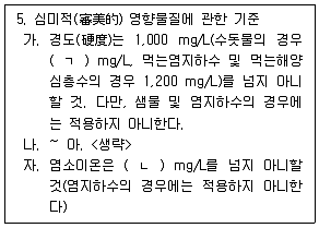 주택관리사보 2차 2023년 1회 79번 문제 그림