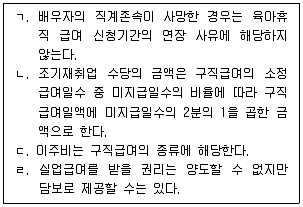 주택관리사보 2차 2024년 1회 34번 문제 그림