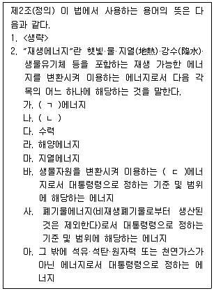 주택관리사보 2차 2025년 1회 76번 문제 그림