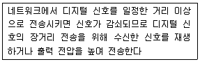 컴퓨터활용능력 2급 2013년 1회 8번 문제 그림