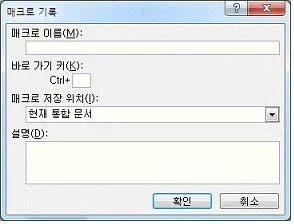 컴퓨터활용능력 2급 2014년 2회 30번 문제 그림