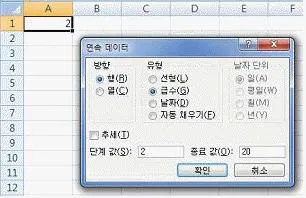 컴퓨터활용능력 2급 2014년 3회 27번 문제 그림