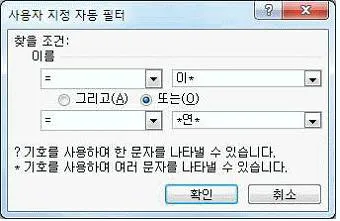 컴퓨터활용능력 2급 2015년 2회 23번 문제 그림