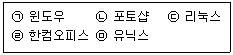 컴퓨터활용능력 2급 2015년 3회 10번 문제 그림