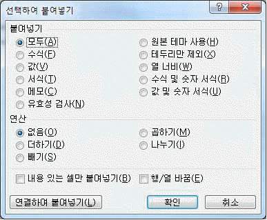 컴퓨터활용능력 2급 2015년 3회 27번 문제 그림