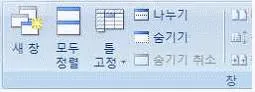 컴퓨터활용능력 2급 2016년 1회 37번 문제 그림