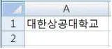 컴퓨터활용능력 2급 2017년 2회 31번 문제 그림