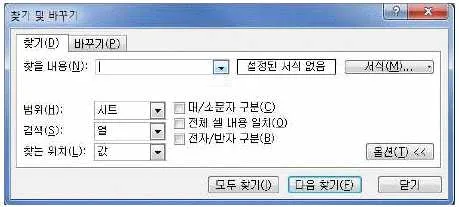 컴퓨터활용능력 2급 2018년 1회 27번 문제 그림