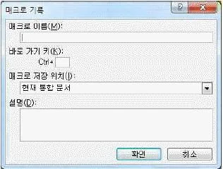 컴퓨터활용능력 2급 2018년 1회 30번 문제 그림