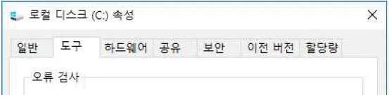 컴퓨터활용능력 2급 2018년 2회 3번 문제 그림