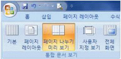 컴퓨터활용능력 2급 2018년 2회 35번 문제 그림