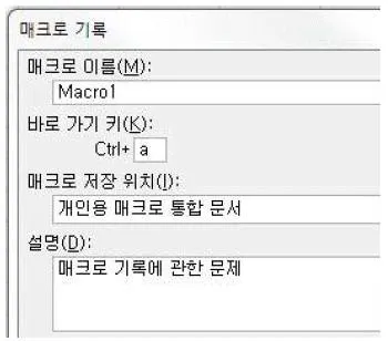 컴퓨터활용능력 2급 2019년 1회 22번 문제 그림