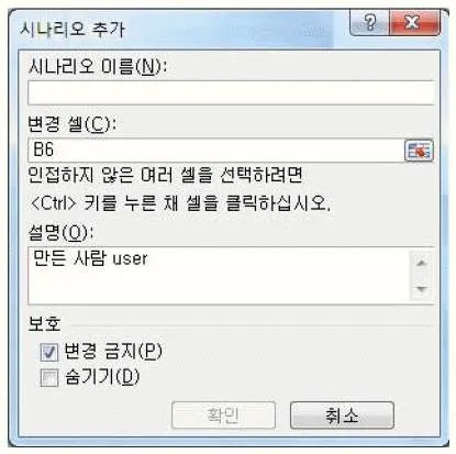 컴퓨터활용능력 2급 2019년 1회 38번 문제 그림
