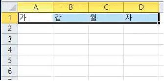 컴퓨터활용능력 2급 2020년 2회 29번 문제 그림