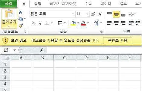 컴퓨터활용능력 2급 2020년 2회 38번 문제 그림