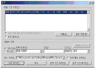 컴퓨터활용능력 3급(폐지) 2007년 2회 34번 문제 그림