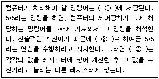컴퓨터활용능력 3급(폐지) 2007년 3회 11번 문제 그림