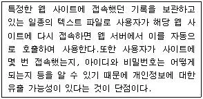 컴퓨터활용능력 3급(폐지) 2007년 4회 17번 문제 그림