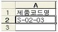 컴퓨터활용능력 3급(폐지) 2008년 1회 34번 문제 그림