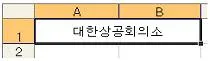 컴퓨터활용능력 3급(폐지) 2008년 3회 40번 문제 그림