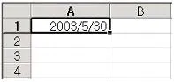 컴퓨터활용능력 3급(폐지) 2009년 4회 39번 문제 그림