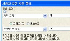 컴퓨터활용능력 3급(폐지) 2010년 1회 39번 문제 그림