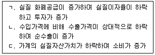 감정평가사 1차 1교시 2010년 1회 55번 문제 그림