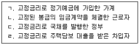 감정평가사 1차 1교시 2012년 1회 80번 문제 그림