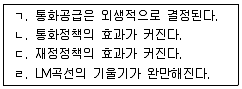 감정평가사 1차 1교시 2013년 1회 63번 문제 그림