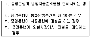 감정평가사 1차 1교시 2013년 1회 77번 문제 그림