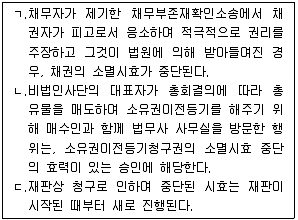 감정평가사 1차 1교시 2015년 1회 20번 문제 그림