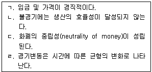 감정평가사 1차 1교시 2016년 1회 71번 문제 그림
