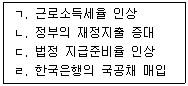 감정평가사 1차 1교시 2016년 1회 73번 문제 그림