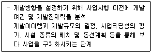 감정평가사 1차 1교시 2017년 1회 118번 문제 그림