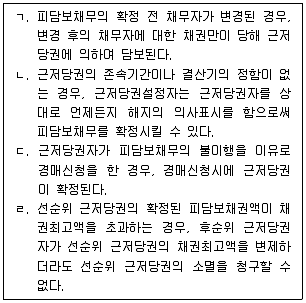 감정평가사 1차 1교시 2017년 1회 38번 문제 그림