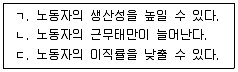 감정평가사 1차 1교시 2017년 1회 67번 문제 그림