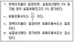 감정평가사 1차 1교시 2017년 1회 70번 문제 그림