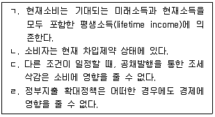 감정평가사 1차 1교시 2017년 1회 79번 문제 그림