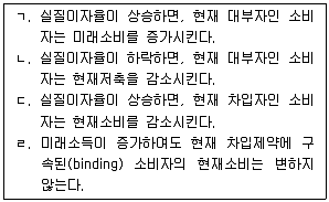 감정평가사 1차 1교시 2019년 1회 66번 문제 그림