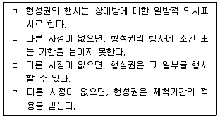 감정평가사 1차 1교시 2020년 1회 16번 문제 그림
