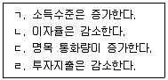 감정평가사 1차 1교시 2021년 1회 77번 문제 그림